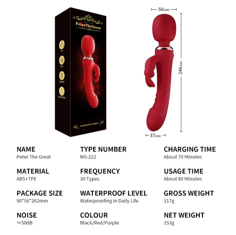 Vibrator