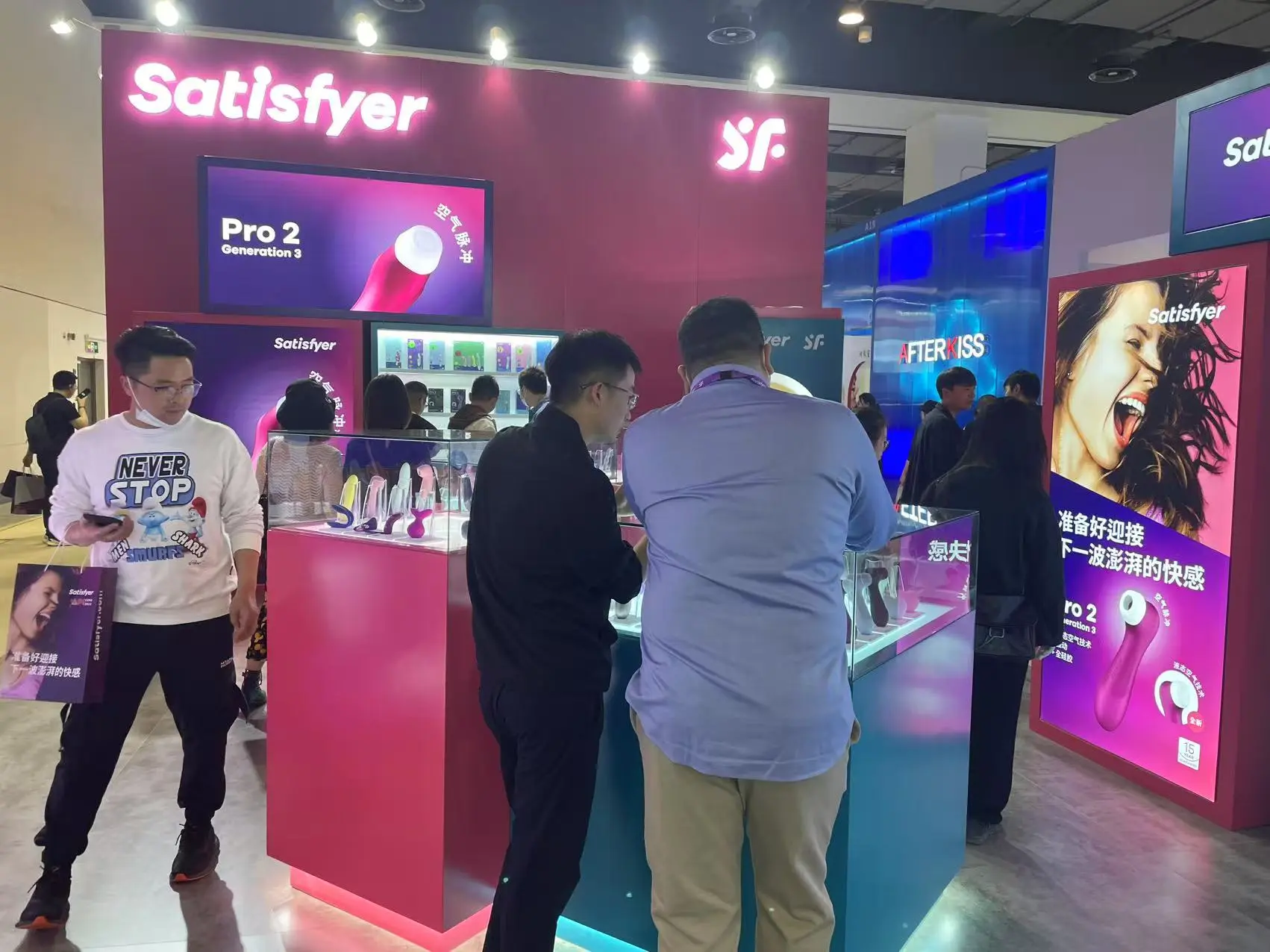 The China Adult Products Expo will be held in Shanghai from April 18 to 20
