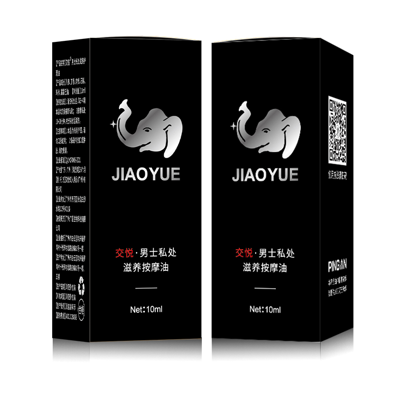 Massage Oil for men