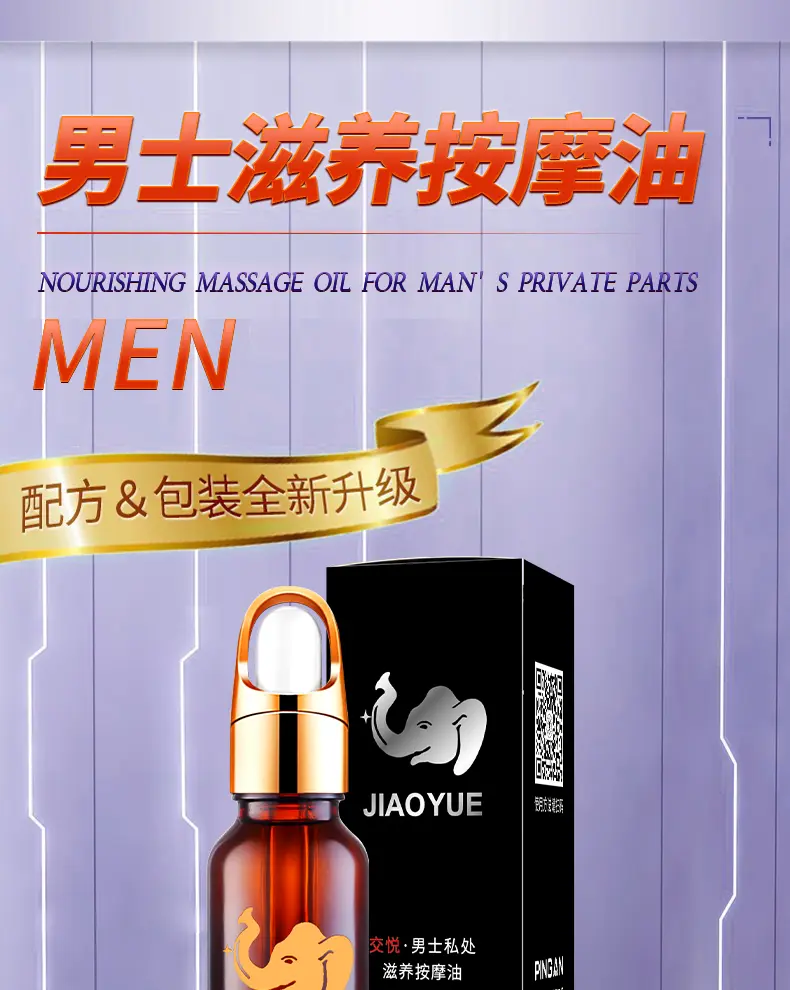 Muscle building cream