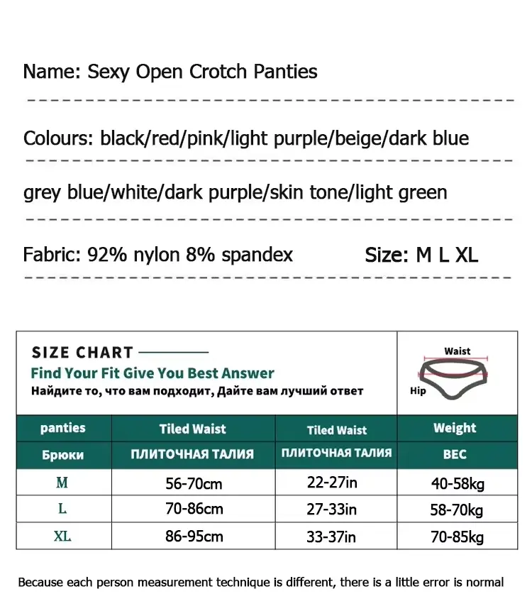 sex lingerie.png