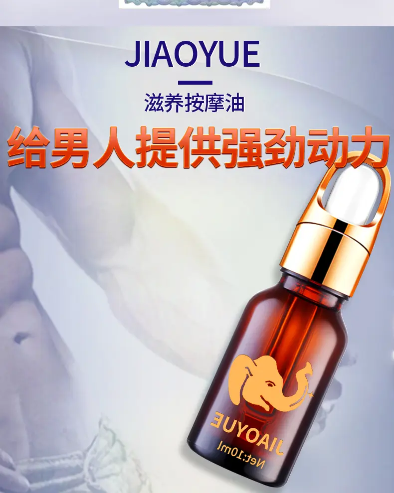 Arousal Oil-2