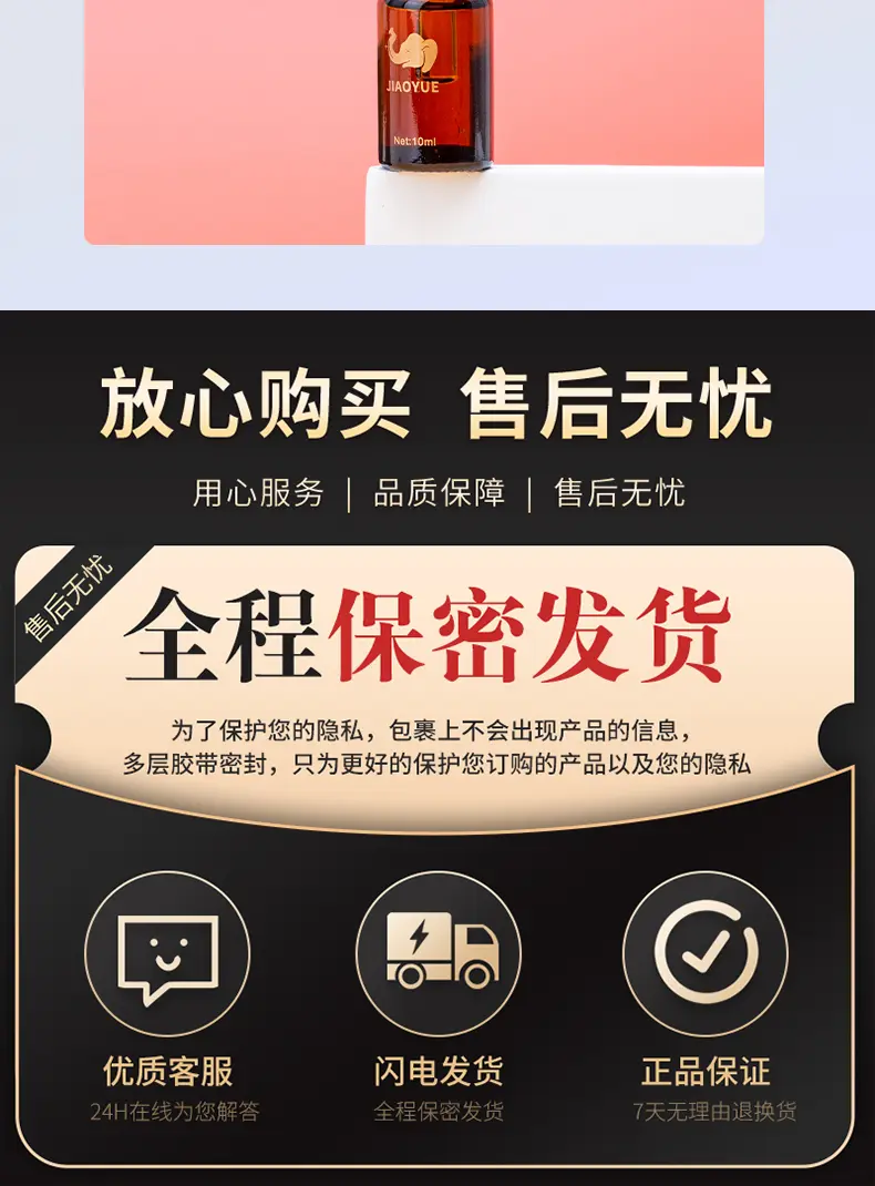 Massage cream for men-2