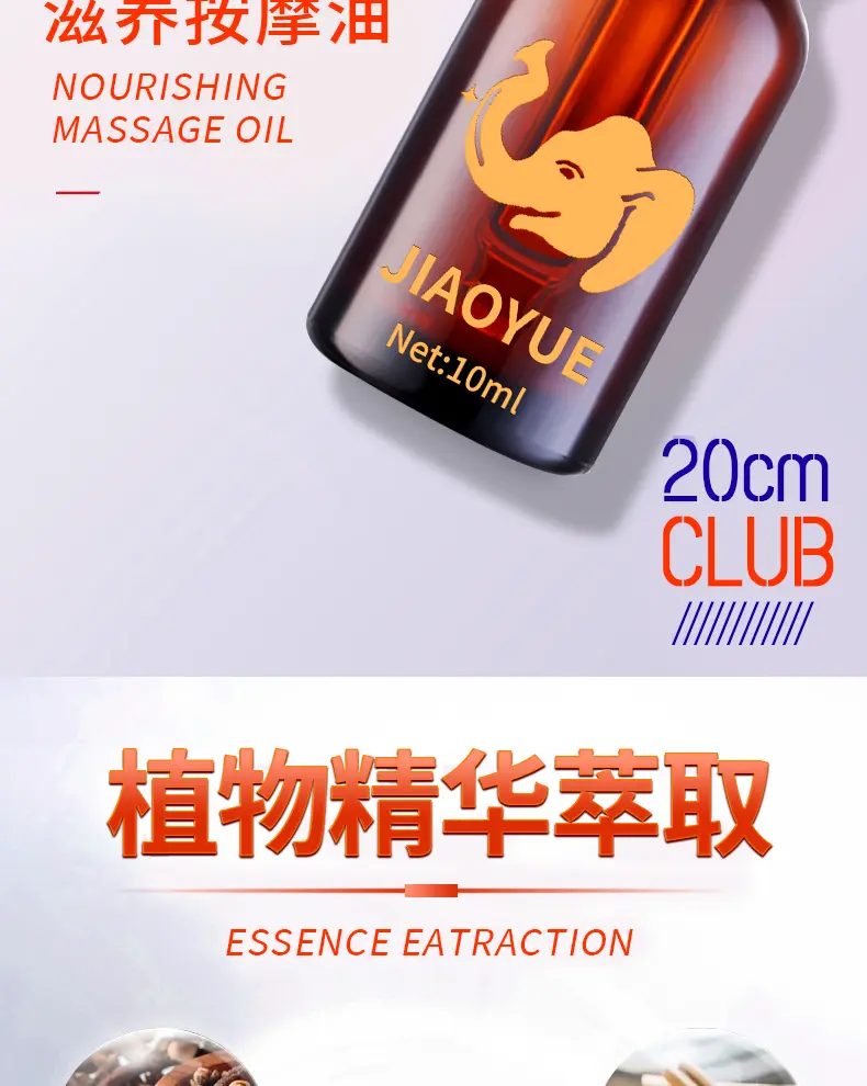 thicken the male penis-2