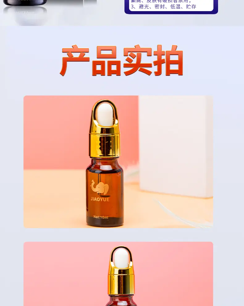 Penis enlargement gel-2