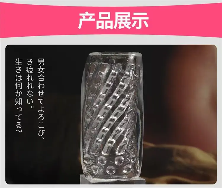 silicone penis ring